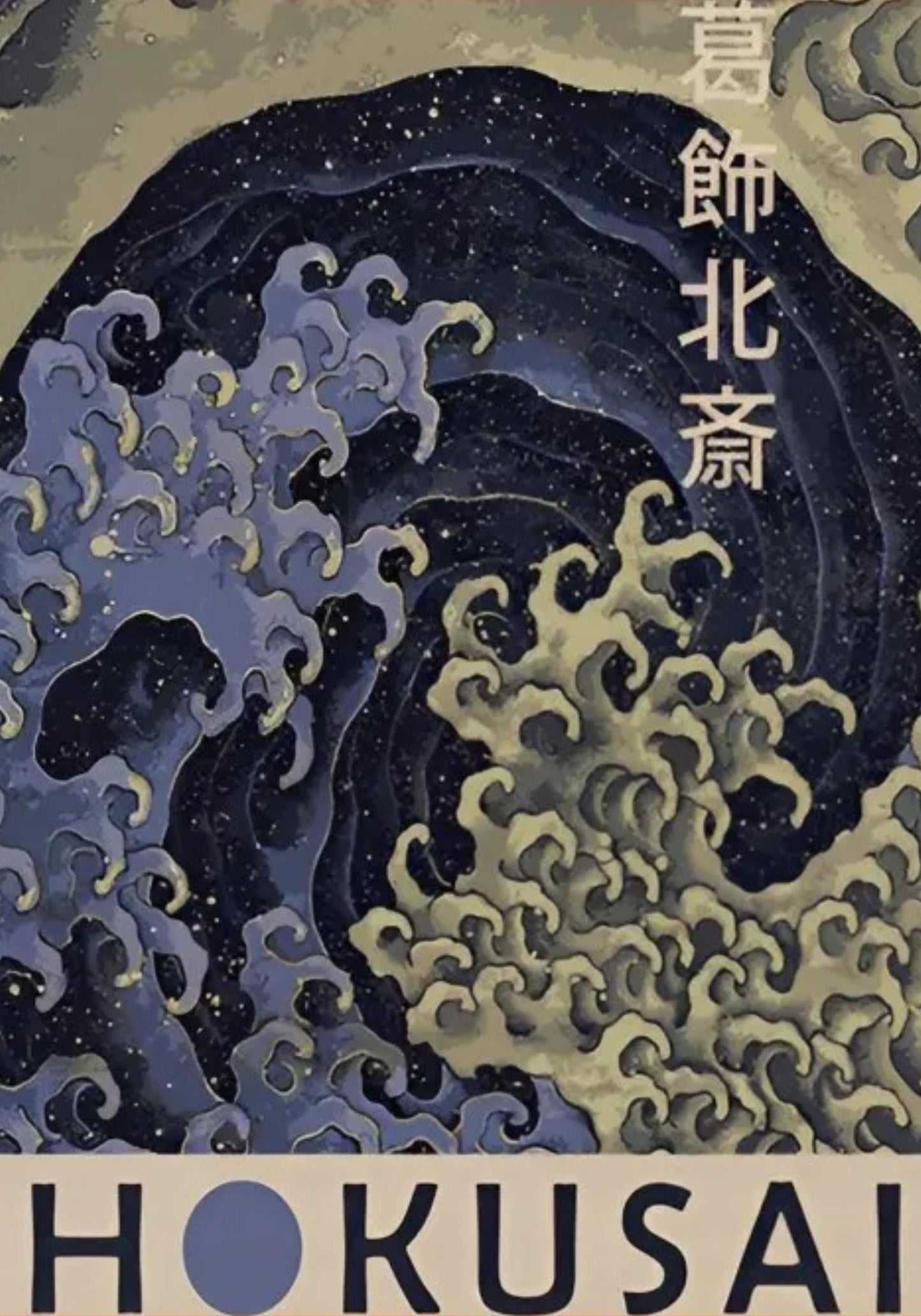 Hakusai Ohara | Feminine Wave Design