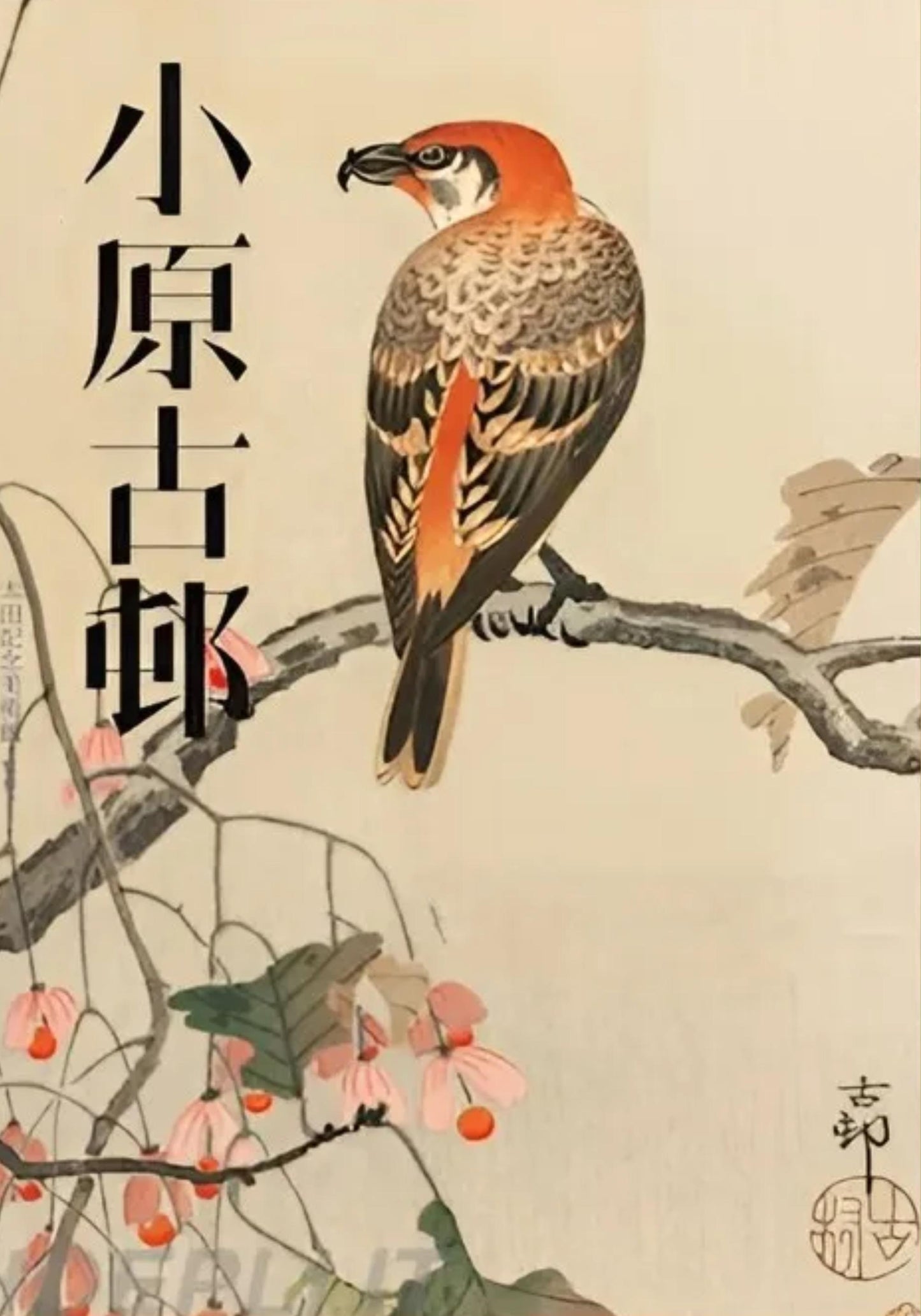 Hakusai Ohara | Flower Moon Poster | Artistic Floral Wall Art | Japanese Inspired Design | Home Décor