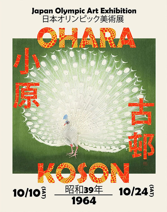 Peacock Splendor Poster | Koson Ohara Art | Japanese Fauna Beauty | Elegant Home Decor