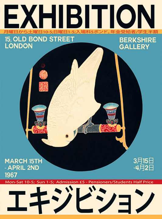 Immersive Ukiyo-e Koi Art | London | Japanese Style Poster | Home Decor | Western Influence