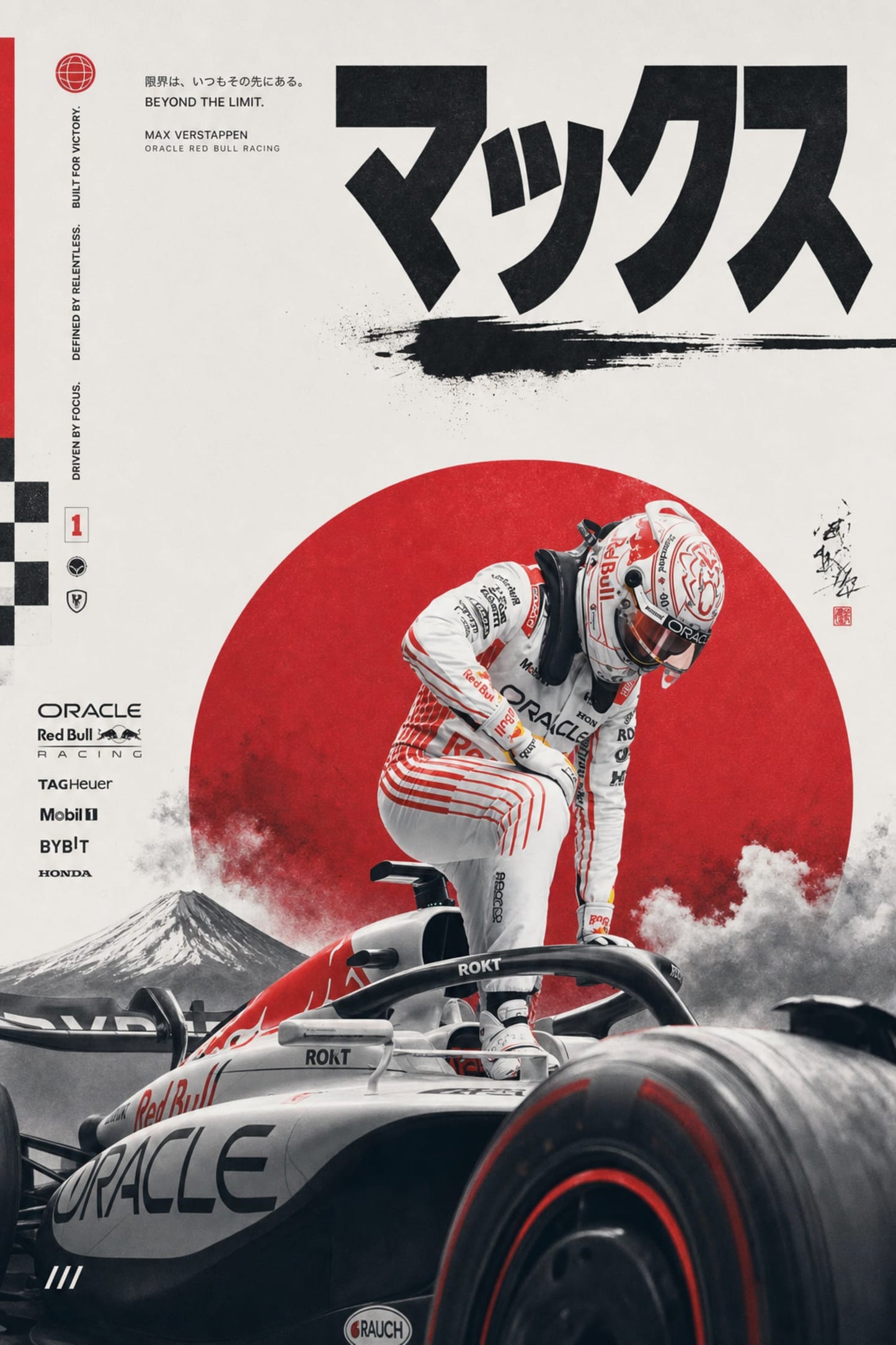MAX VERSTAPPEN: THE CHAMPION