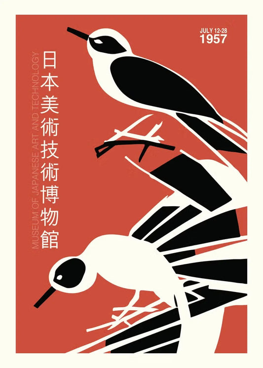 Poster | Innovative Japanese Artwork | New York 1957 | Art and Technology Museum Decor