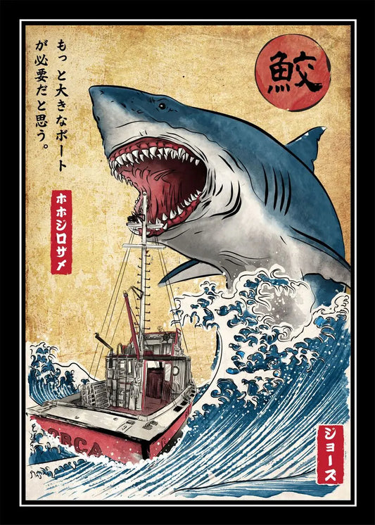 Great White Shark Poster | Japanese Mythology Art | Ukiyo-e Style | Vintage Sea Monster Decor | Home Wall Artwork