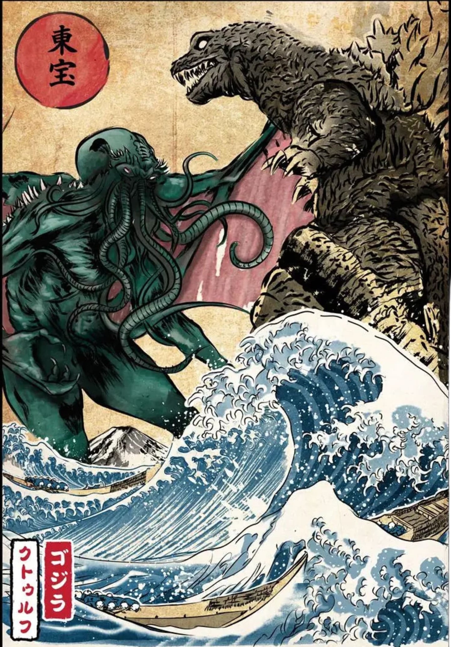 Cthulhu | Ukiyo-e Vintage Mythology