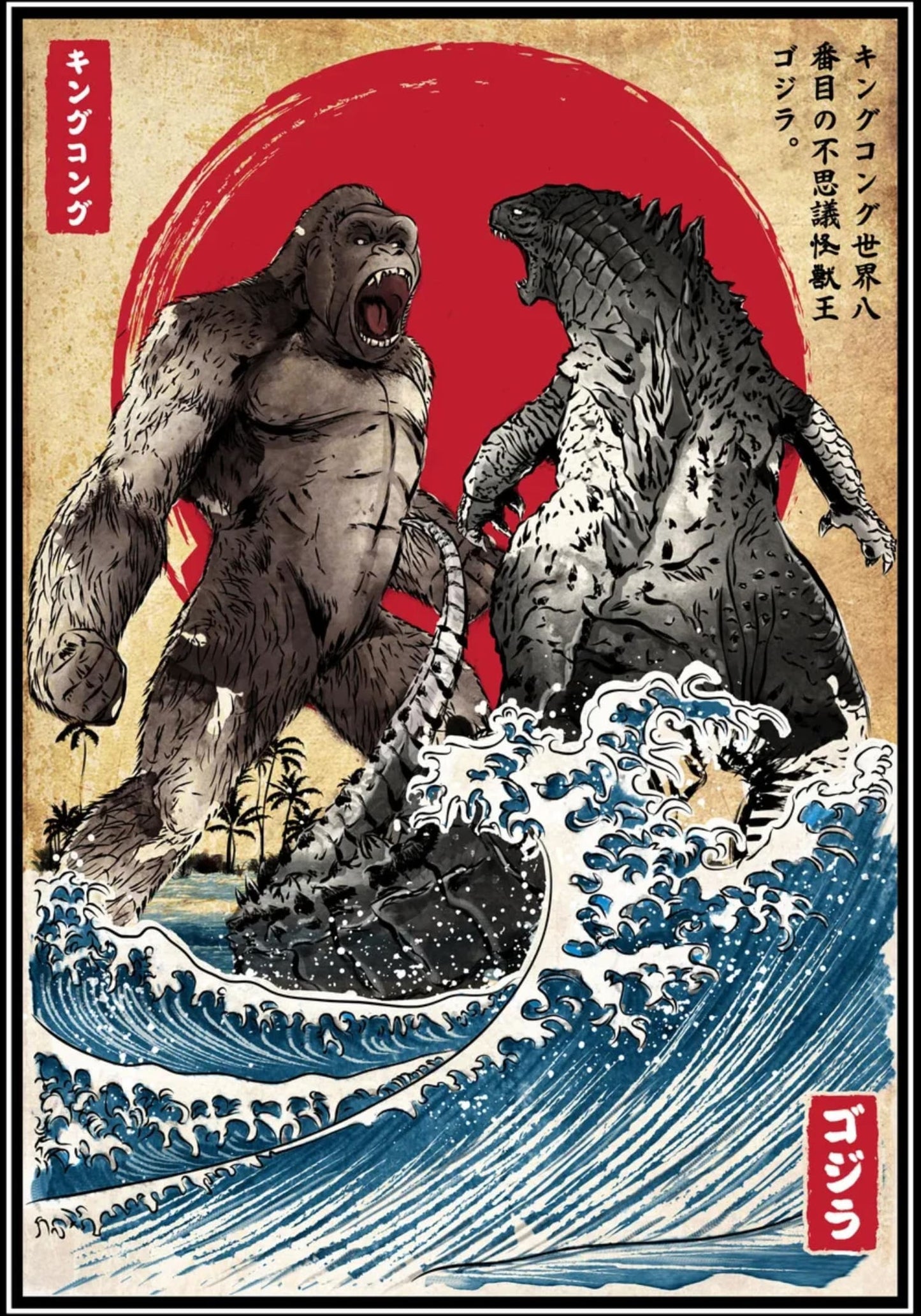 EPIC CLASH