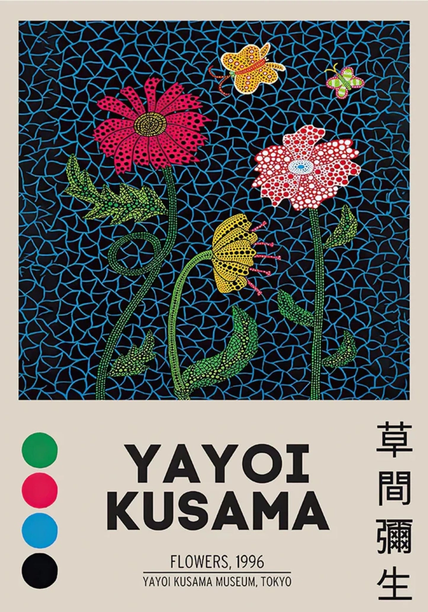COLORFUL BLOOMS