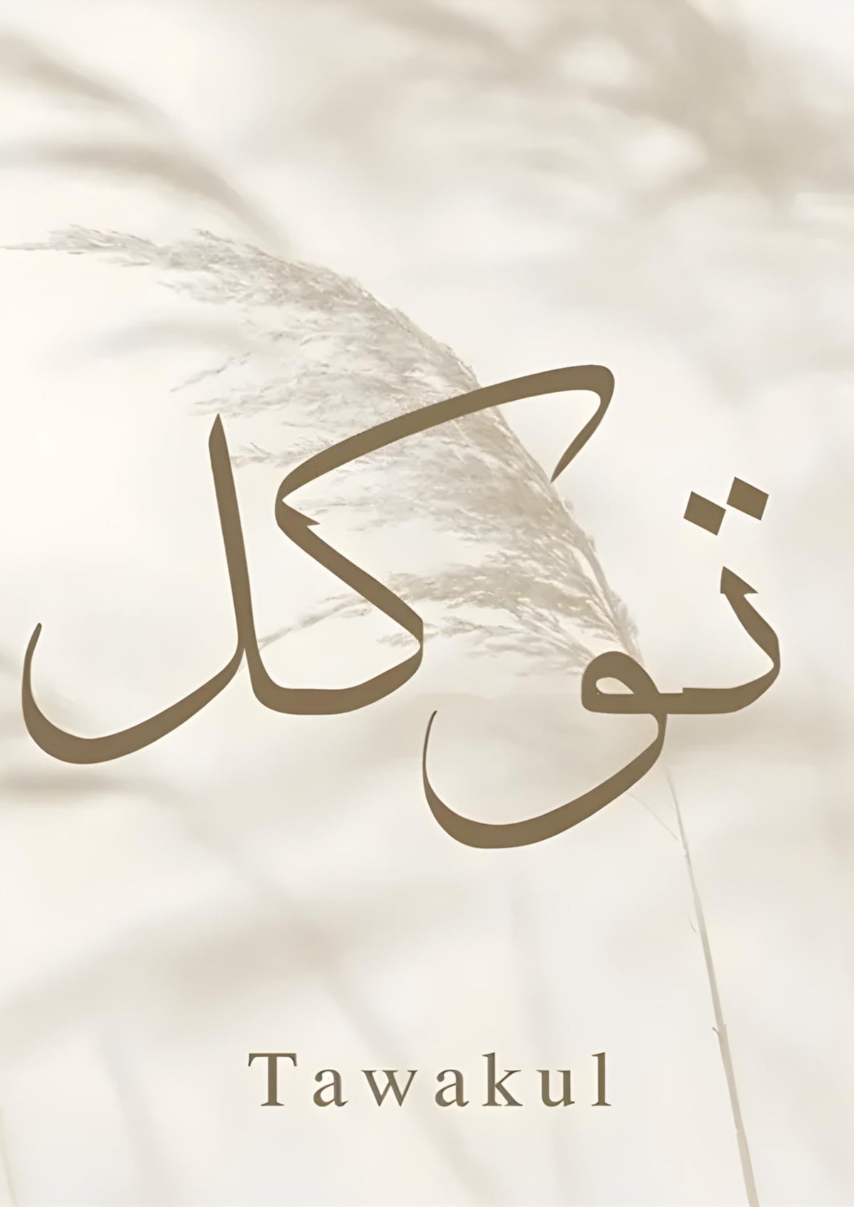 TRUST IN ALLAH