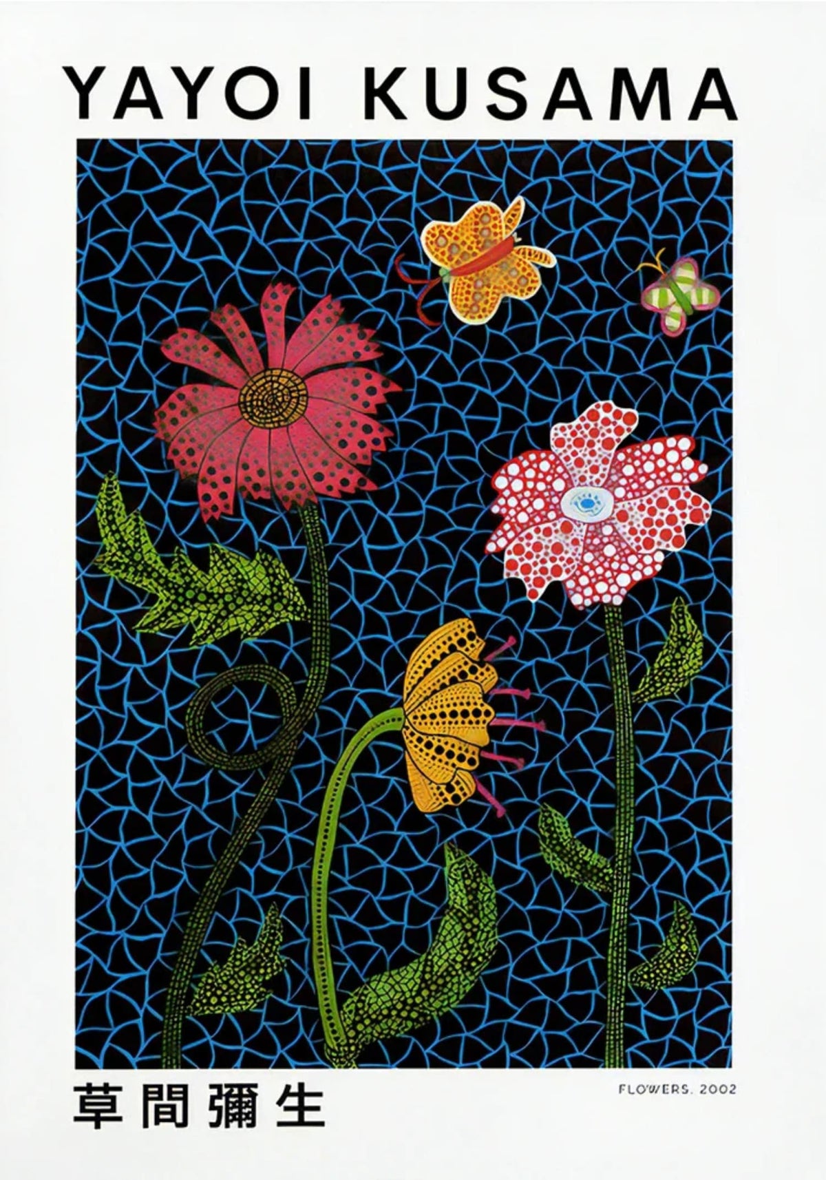 VIBRANT FLOWERS BY YAYOI KUSAMA