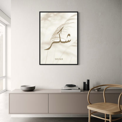 Gratitude & Thankfulness | Timeless Islamic Art