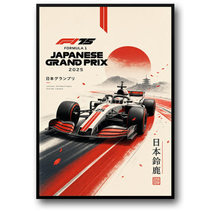 Formula 1 Japanese Grand Prix 2025 | Racing Car Art | Suzuka International Racing Course Print | Motorsport Poster
