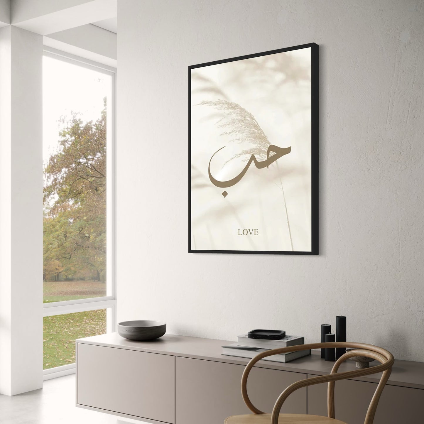 Love | Timeless Islamic Art Poster | Inspiring Faith and Beauty | Elegant Wall Decor | Home & Garden