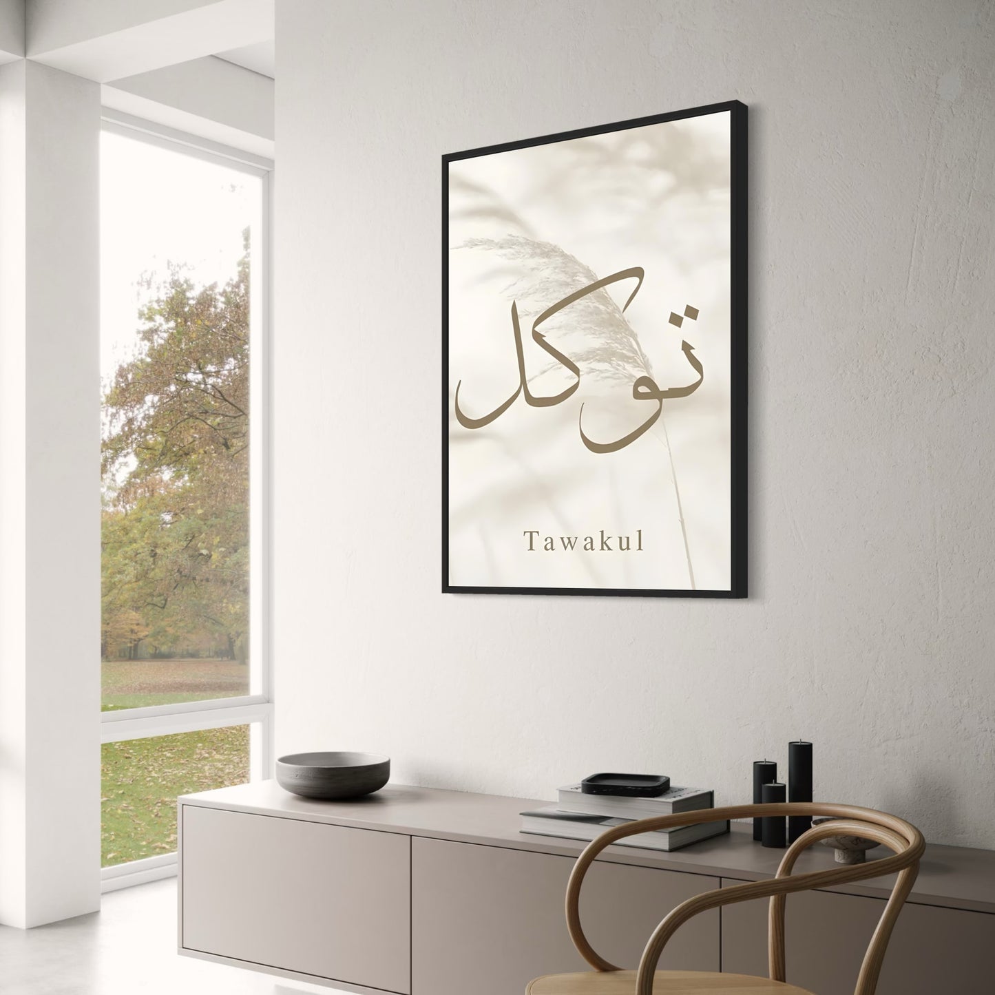 Trust in Allah | Tawakul | Islamic Art