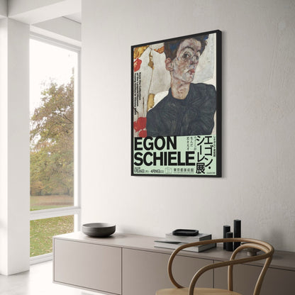 Egon Schiele Poster | Bold Contours | Stark Gazes | Fine Art Print | Modern Wall Decor | Artistic Expression | Home and Garden Decor | Visual Artwork