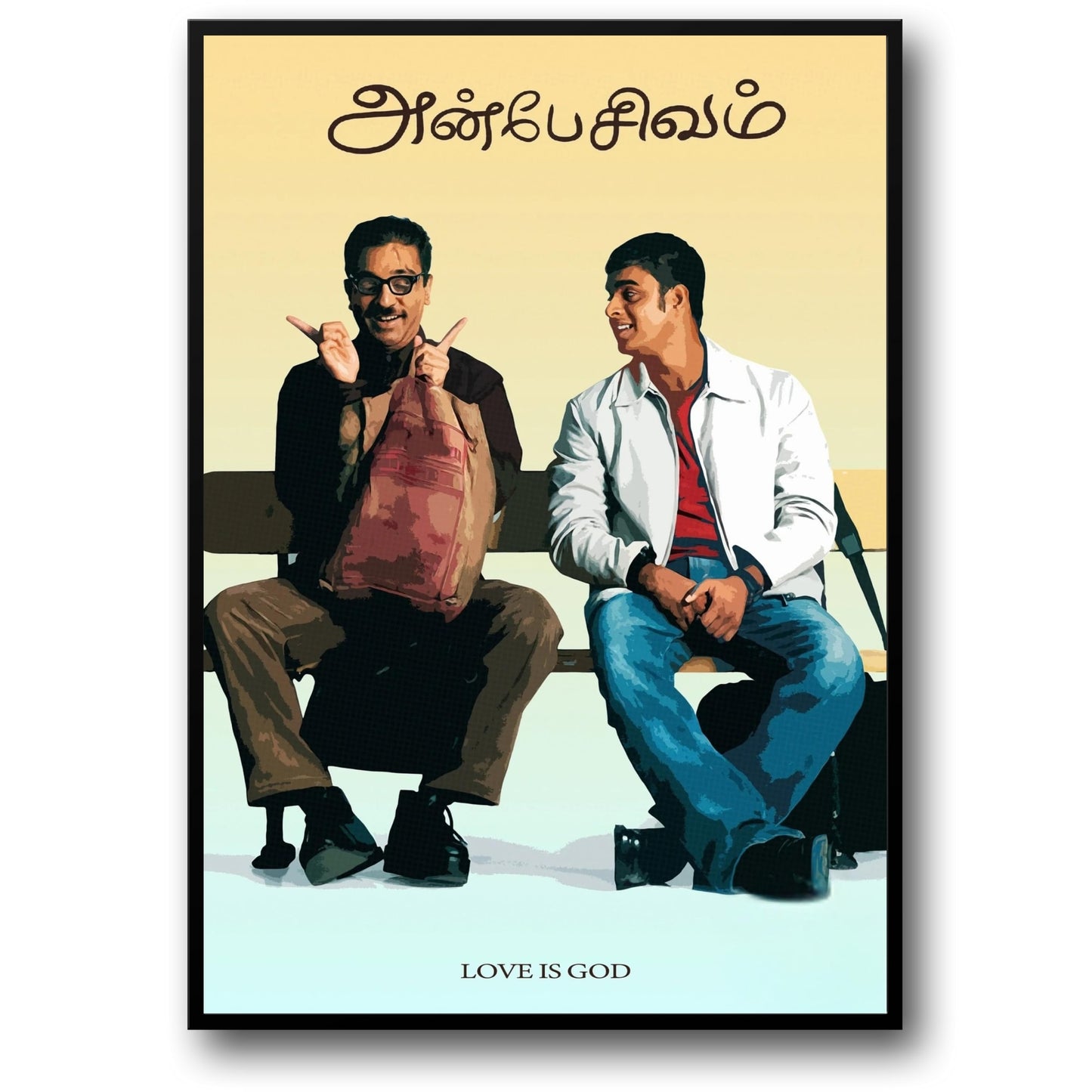 Anbe Sivam | Kollywood Movie