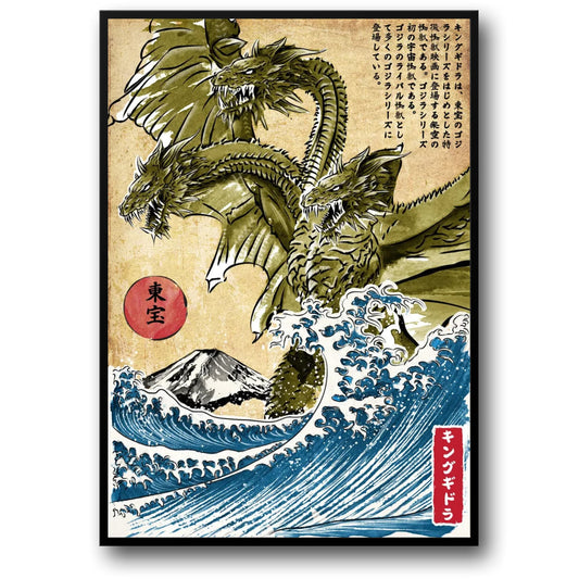 Hydra Dragon Poster | Japanese Mythology Ukiyo-e Art | Vintage Japanese Style Decor