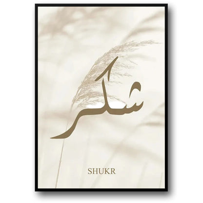 Gratitude & Thankfulness | Timeless Islamic Art