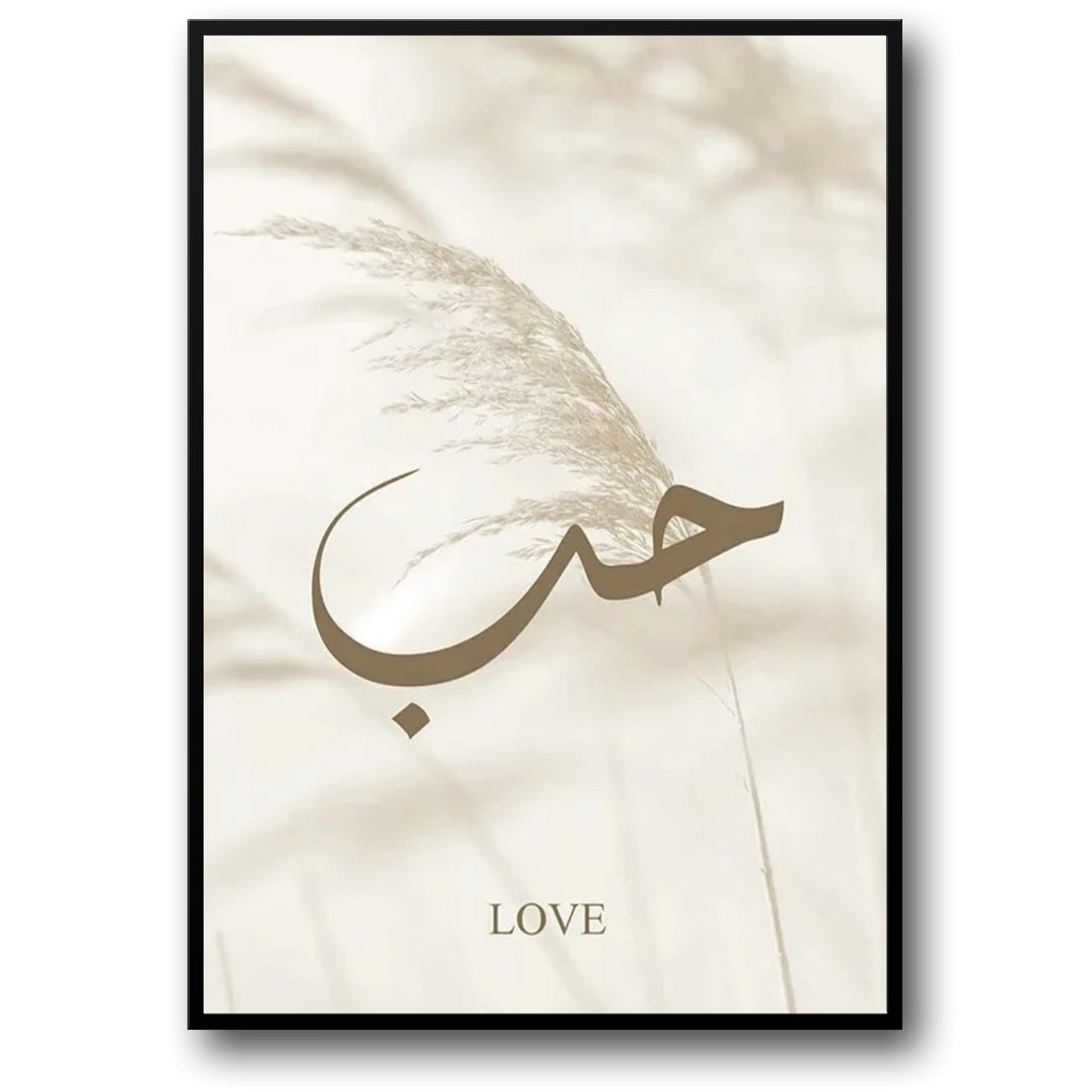 Love | Timeless Islamic Art Poster | Inspiring Faith and Beauty | Elegant Wall Decor | Home & Garden