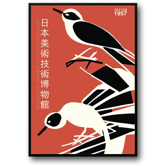 Poster | Innovative Japanese Artwork | New York 1957 | Art and Technology Museum Decor