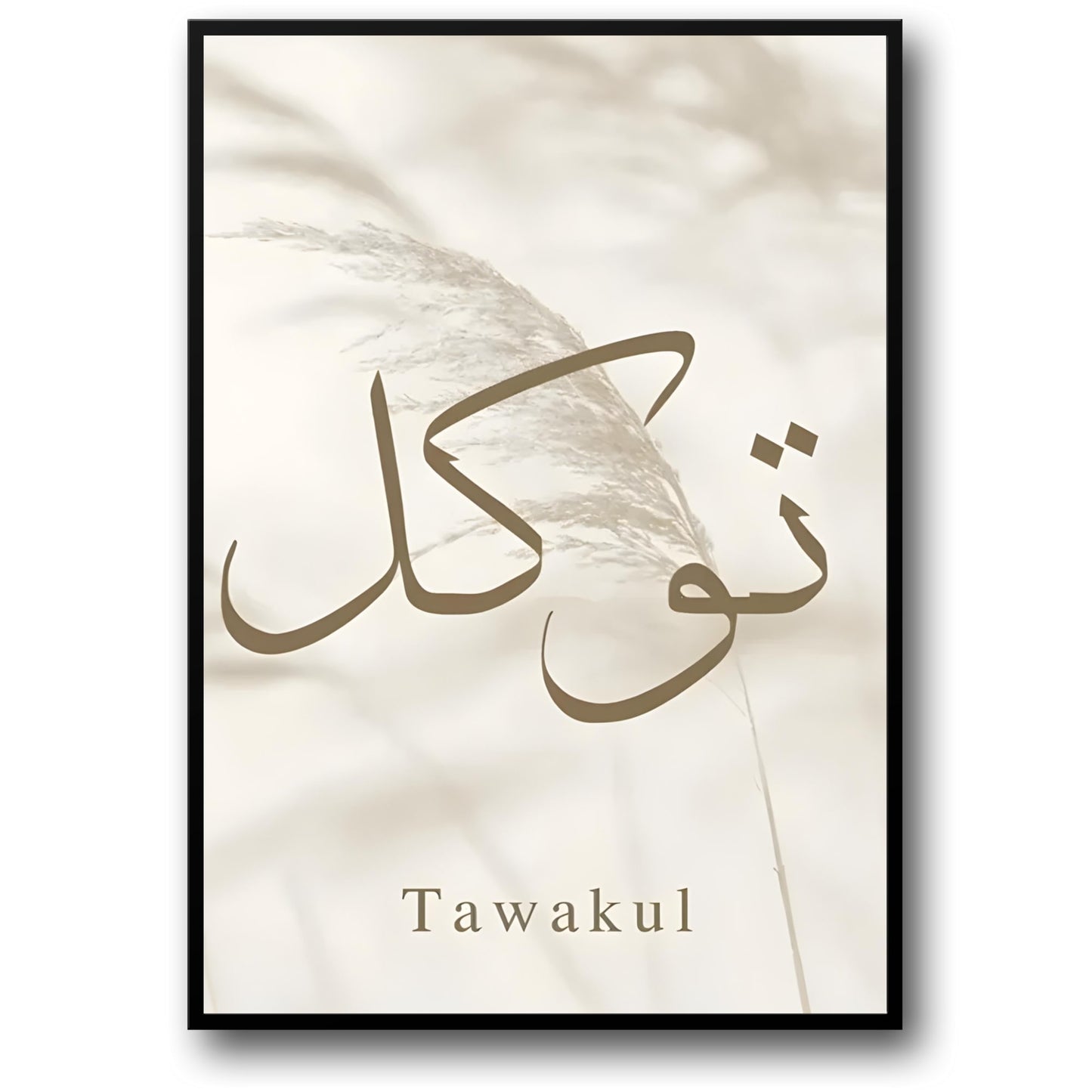 Trust in Allah | Tawakul | Islamic Art