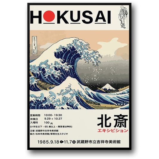 vintage japan poster - Great Wave