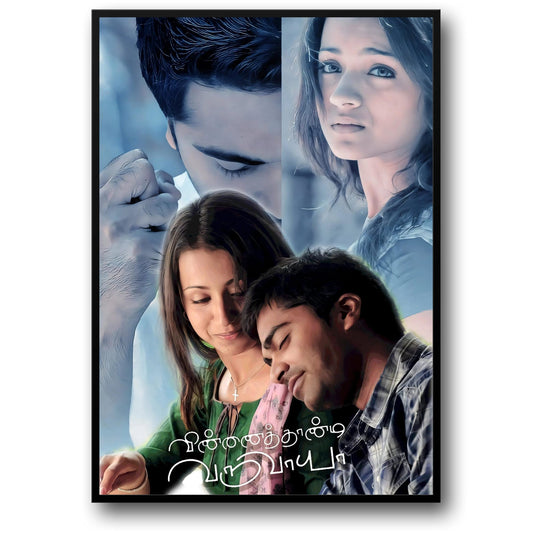 Vinnaithaandi Varuvaayaa | Kollywood Movie