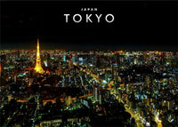 TOKYO TOWER NIGHT VIEW