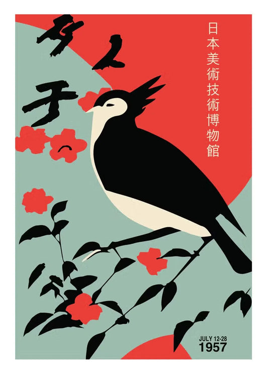 Bird & Blossoms | Elegant Japanese Nature Poster | Wall Art Decor | Botanical Beauty | Home Interior