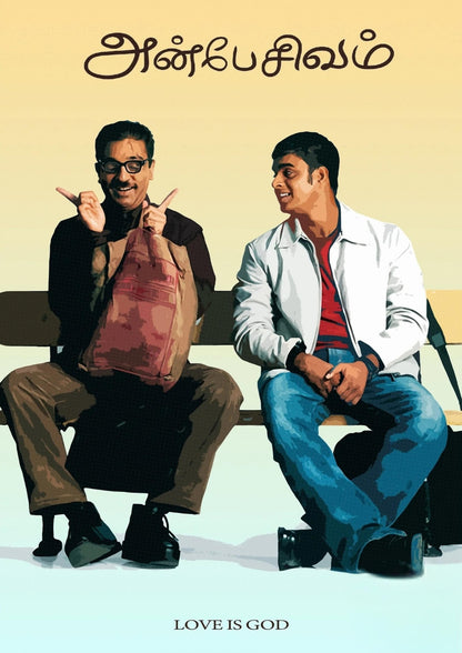 Anbe Sivam | Kollywood Movie