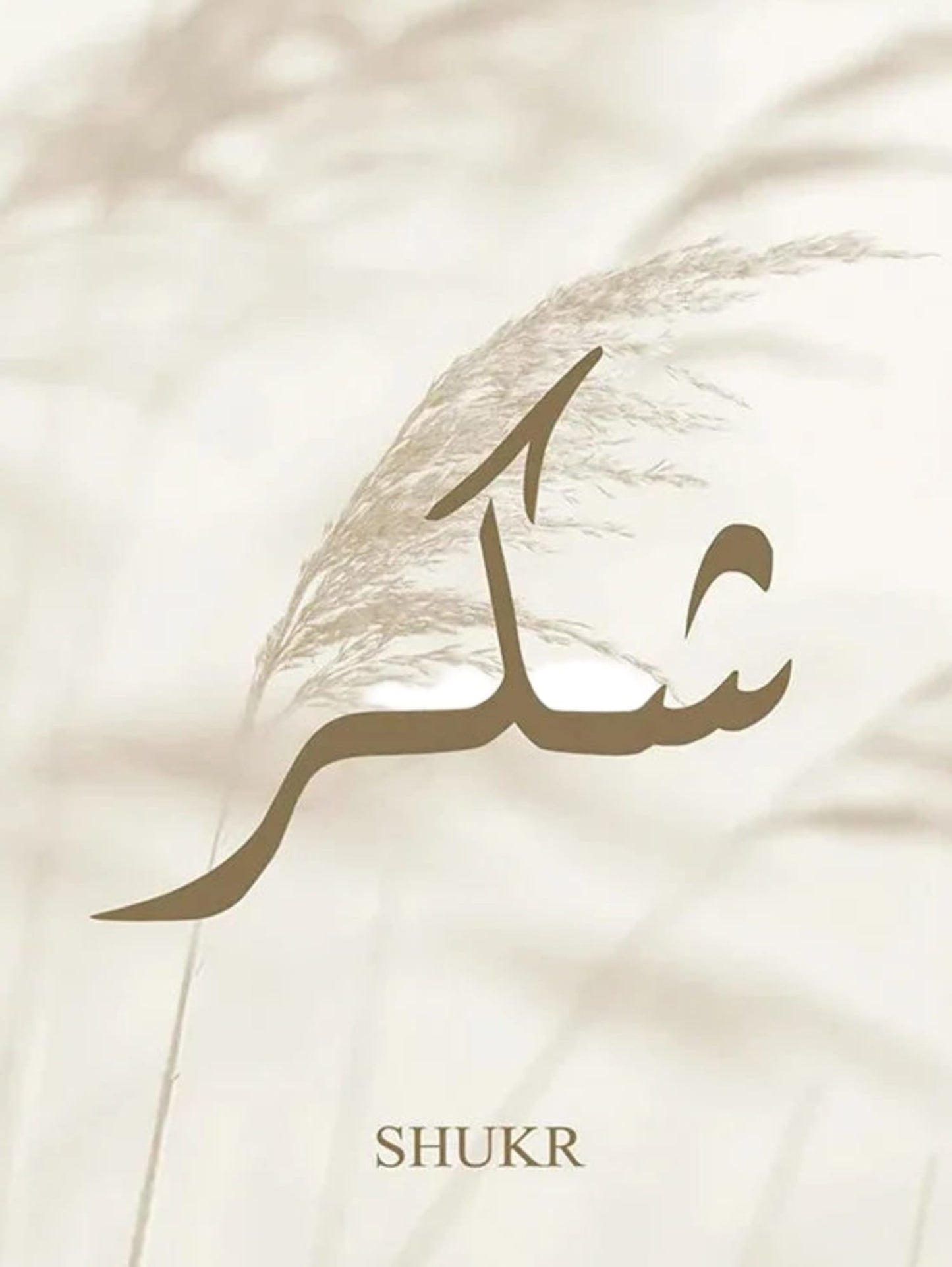 Gratitude & Thankfulness | Timeless Islamic Art