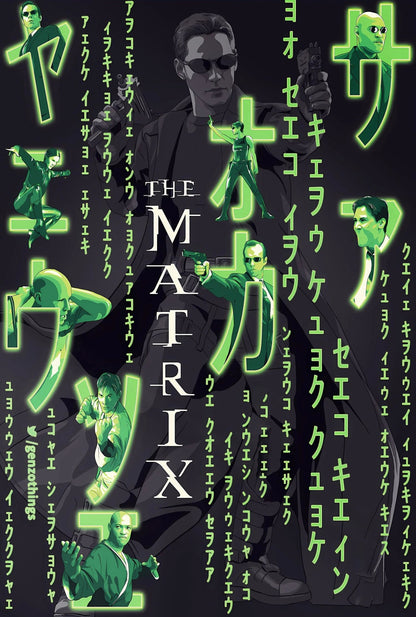 MATRIX | Movie