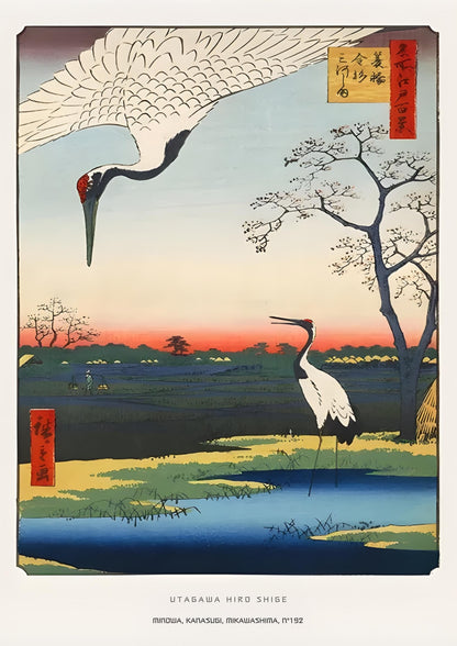 Minowa, Kanasugi, Mikawashima | Ukiyo-e by Hiroshige
